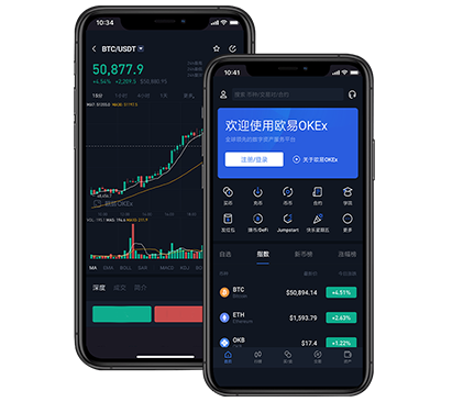 欧交易所app官网下载手机版｜最新安全安装教程与正版下载入口指南交易所团队介绍